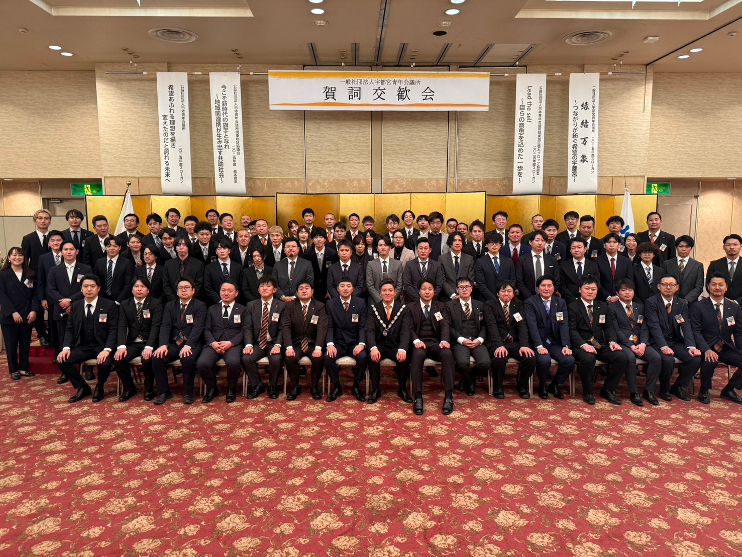 集合写真